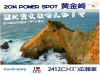 24izu(西伊豆)情報局Facebookページ 西伊豆 宿泊