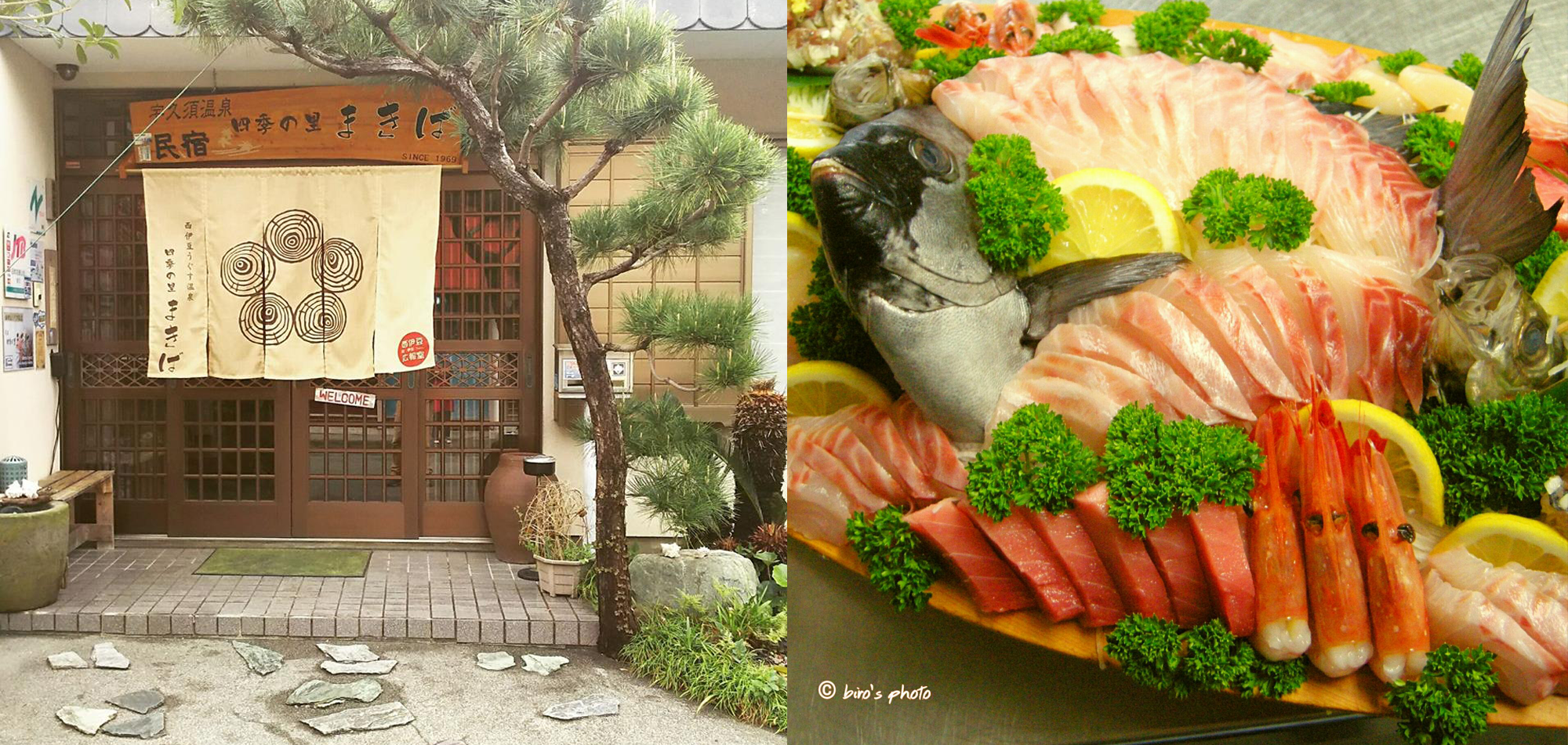 西伊豆の宿泊格安な時(地)魚料理